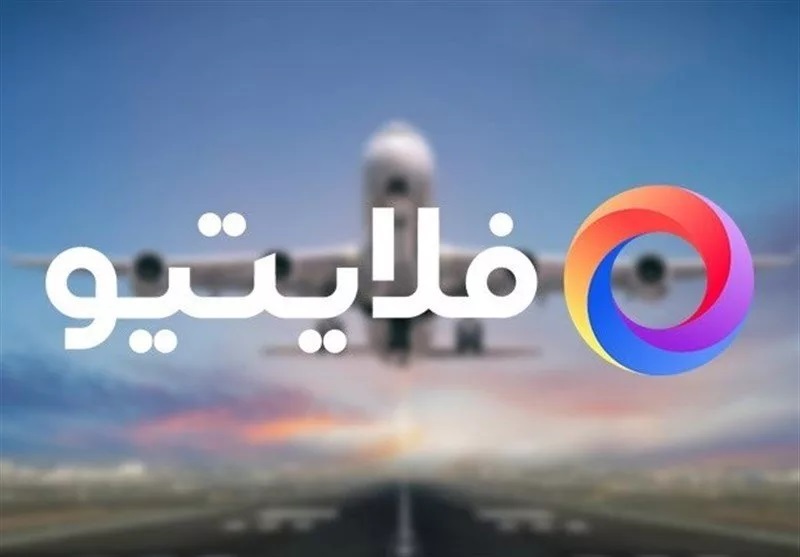 فلای یتیو