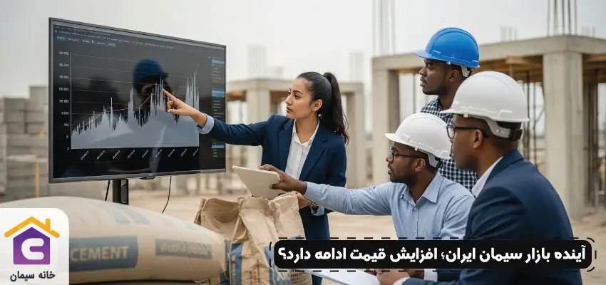 خانه سیمان مشهد