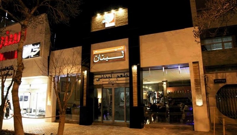 بهترین رستوران های مشهد,رستوران های مدرن مشهد,رستوران های مشهد