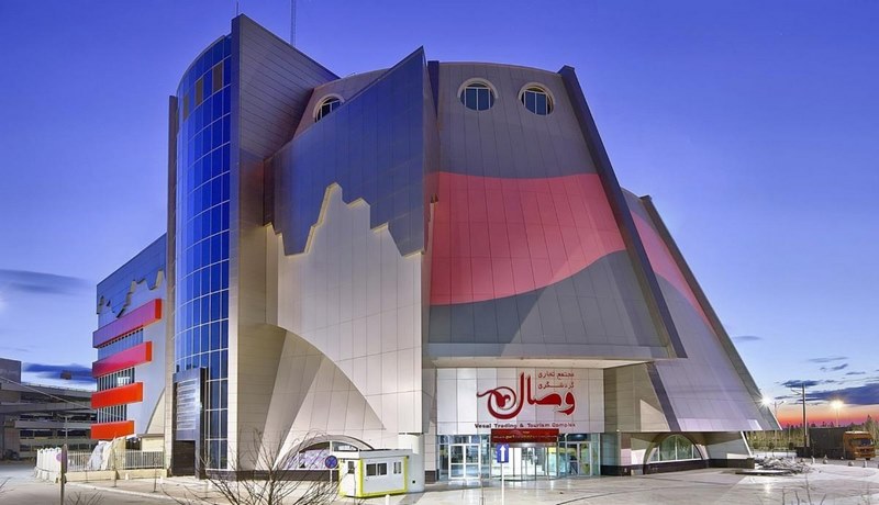 بهترین مراکز خرید مشهد بازار سنتی مشهد,بهترین مراکز خرید مشهد,شیک ترین مرکز خرید در مشهد