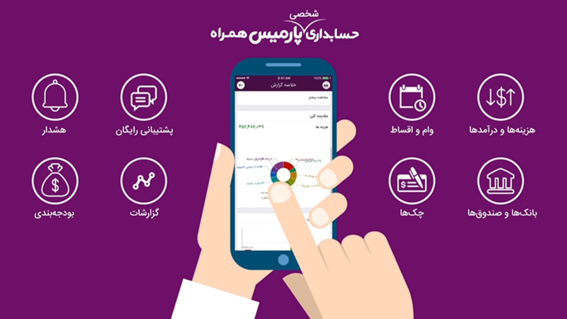 بهترین اپلیکیشن‌های مدیریت مالی سفر؛ راهنمای کنترل هزینه‌ها