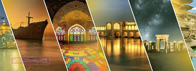 راهنمای انتخاب بهترین بیمه مسافرتی برای سفرهای داخلی